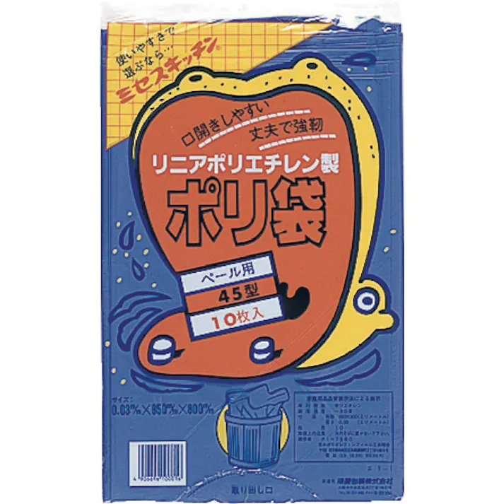 【CAINZ-DASH】住化積水フィルム 45型ポリ袋 青 #1-1 N-9701【別送品】