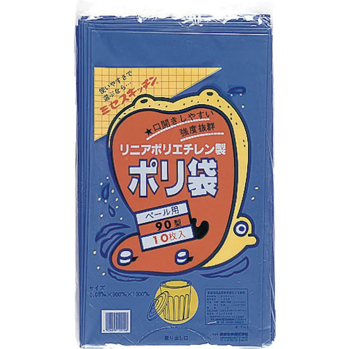 【CAINZ-DASH】住化積水フィルム 90型ポリ袋 青 #7-1 N-9707【別送品】