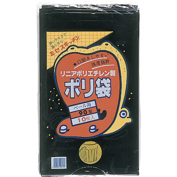 【CAINZ-DASH】住化積水フィルム 90型ポリ袋 黒 #7-2 N-9708【別送品】