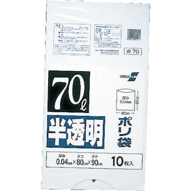 【CAINZ-DASH】住化積水フィルム ７０型ポリ袋　半透明　Ｗー７０ N-1041【別送品】