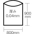 【CAINZ-DASH】住化積水フィルム ７０型ポリ袋　半透明　Ｗー７０ N-1041【別送品】