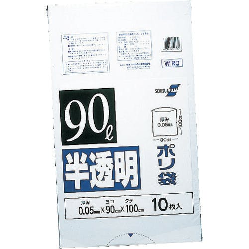 住化積水フィルム 90型ポリ袋 半透明 Wー90 N-1042 ゴミ袋 住化積水フィルム 90型ポリ袋 半透明 Wー90 N-1042 ゴミ袋