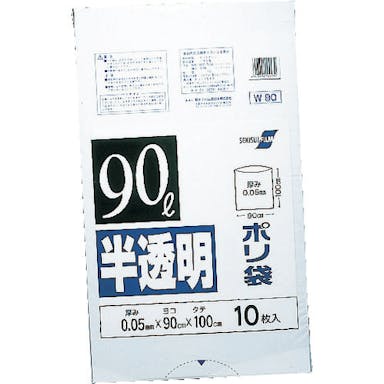 【CAINZ-DASH】住化積水フィルム ９０型ポリ袋　半透明　Ｗー９０ N-1042【別送品】
