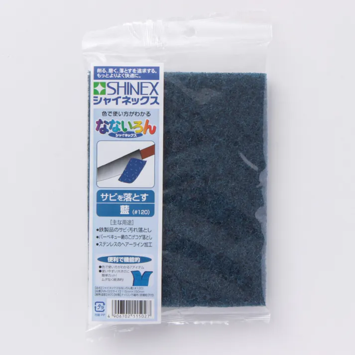 シャイネックス なないろん #120