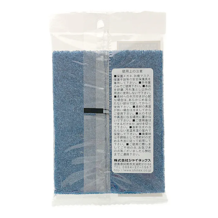 シャイネックス なないろん #120