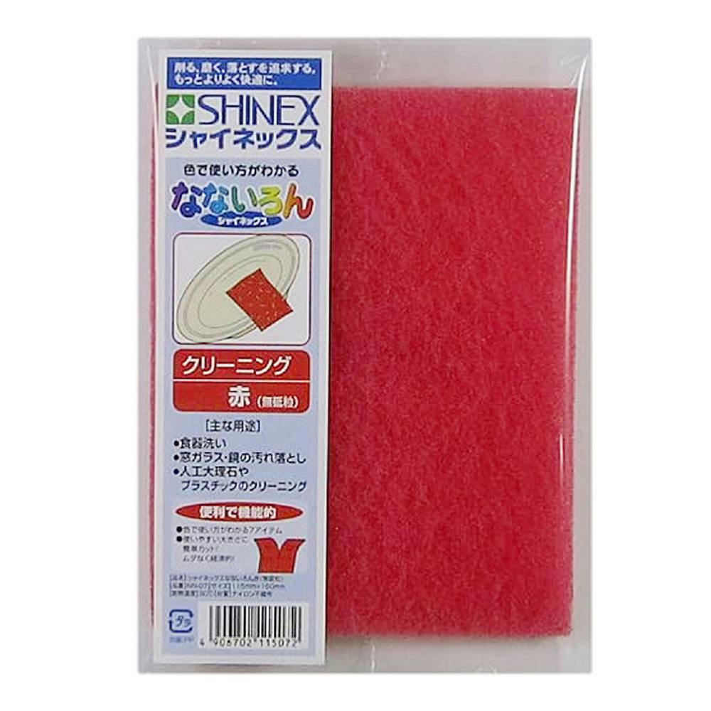 CAINZ-DASH】日本レヂボン ソフレックス(手作業用柔軟布シート CAINZ-DASH】日本レヂボン ソフレックス(手作業用柔軟布シート