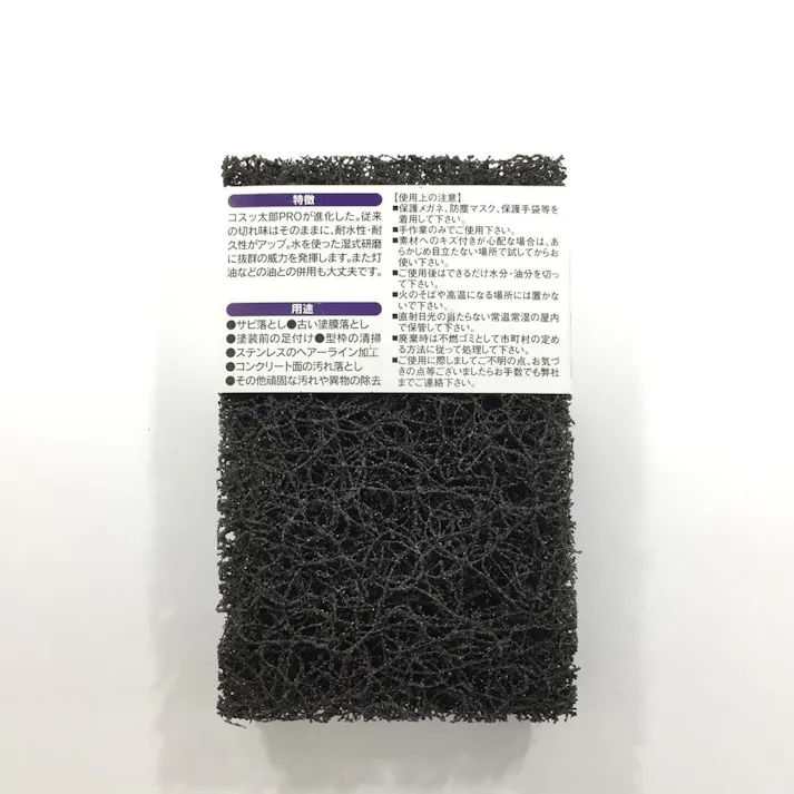 シャイネックス コスッタロー ハイパー#40