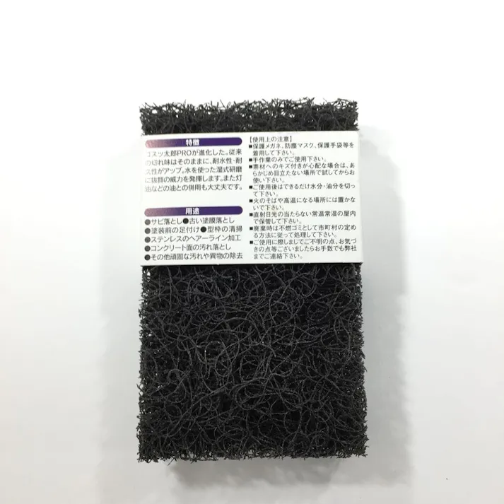 コスッタローハイパー#100