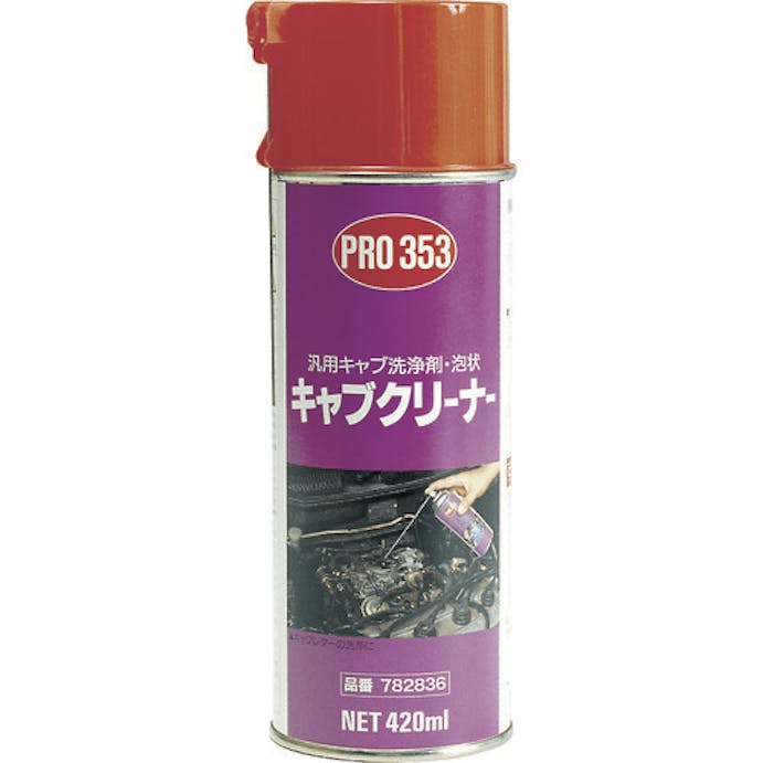 【CAINZ-DASH】住鉱潤滑剤 クリーナースプレー　ＰＲＯ３５３キャブクリーナー泡状　４２０ｍｌ 782836【別送品】