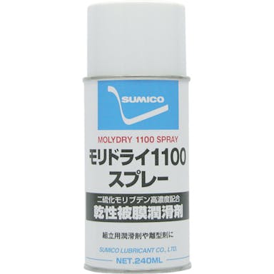 【CAINZ-DASH】住鉱潤滑剤 スプレー（乾性被膜潤滑剤）　モリドライ１１００スプレー　２４０ｍｌ（１１２０３８） RDS【別送品】