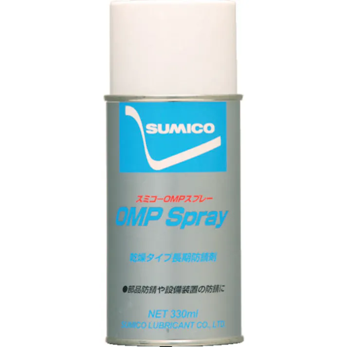 【CAINZ-DASH】住鉱潤滑剤 スプレー(半乾燥タイプ防錆剤) スミコーOMPスプレー 330ml(511033) OMPS【別送品】