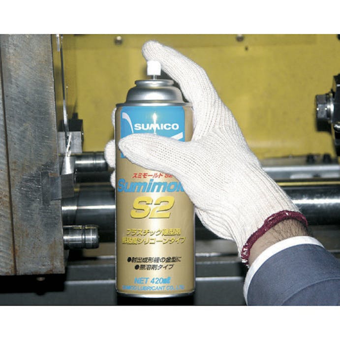 【CAINZ-DASH】住鉱潤滑剤 スプレー（低粘度シリコーン系離型剤）　スミモールドＳ２　４２０ｍｌ（５６２８３６） SMD-S2【別送品】