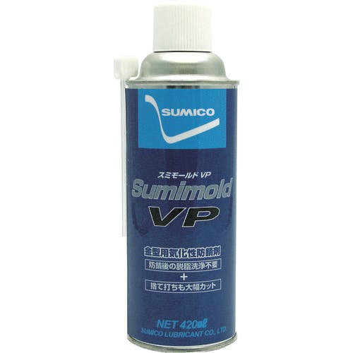 住鉱潤滑剤 スプレー スミモールドVP 420ml 570336 気化性防錆剤 住鉱潤滑剤 スプレー スミモールドVP 420ml 570336 気化性防錆剤