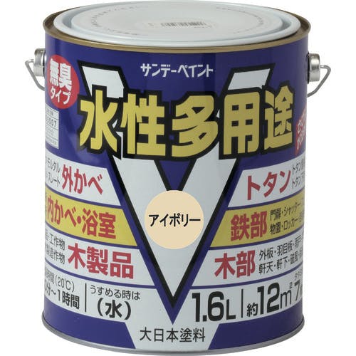 サンデーペイント 水性多用途 空色 1600M 23K93 建物用塗料(水性) サンデーペイント 水性多用途 空色 1600M 23K93 建物用塗料(水性)