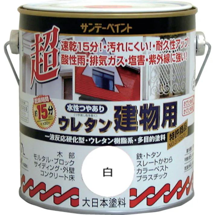 【CAINZ-DASH】サンデーペイント 水性ウレタン建物用 0.7L ミルキーホワイト 23M92【別送品】