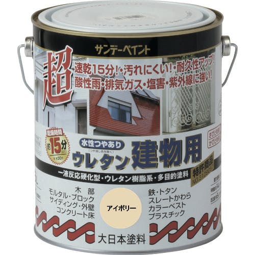 サンデーペイント 水性つや有りウレタン建物用 青 1600M 23ME3 建物用塗料(水性) サンデーペイント 水性つや有りウレタン建物用 青 1600M 23ME3 建物用塗料(水性)