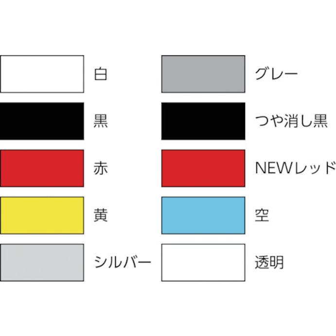 【CAINZ-DASH】サンデーペイント ラッカースプレーＳＬ　３００ｍｌ　つや消し黒 284J1【別送品】