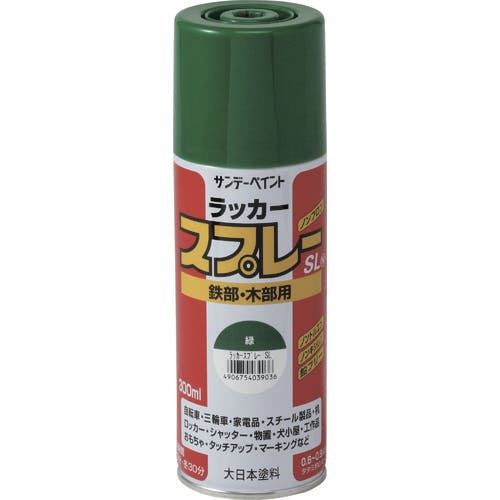 サンデーペイント ラッカースプレーSL 水色 300M 284V1 ラッカースプレー サンデーペイント ラッカースプレーSL 水色 300M 284V1 ラッカースプレー