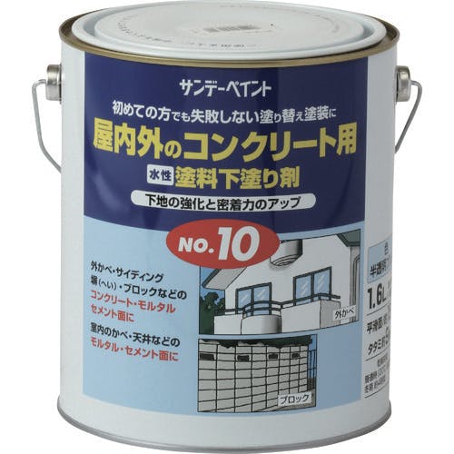 サンデーペイント 水性塗料下塗り剤No.10 半透明ブルー 1600M 2132SV 建物用塗料(水性) サンデーペイント 水性塗料下塗り剤No.10 半透明ブルー 1600M 2132SV 建物用塗料(水性)
