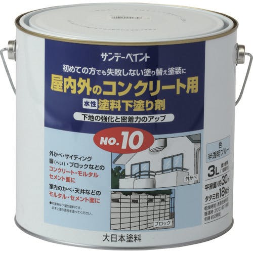 サンデーペイント 水性塗料下塗り剤No.10 半透明ブルー 3L 2132SW 建物用塗料(水性) サンデーペイント 水性塗料下塗り剤No.10 半透明ブルー 3L 2132SW 建物用塗料(水性)