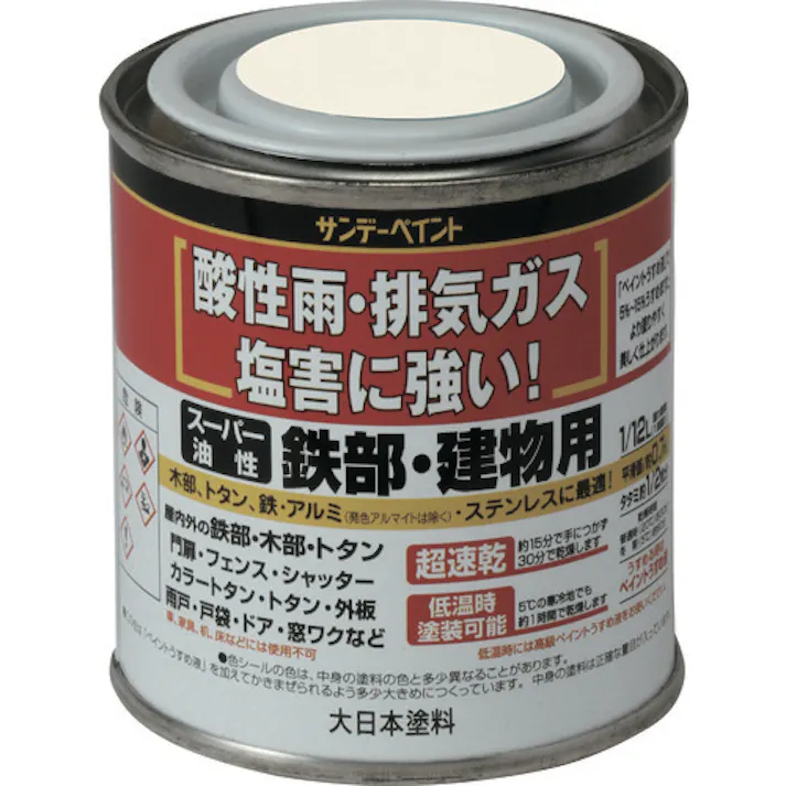 【CAINZ-DASH】サンデーペイント スーパー油性鉄部・建物用 つや消し黒 80M 250455【別送品】