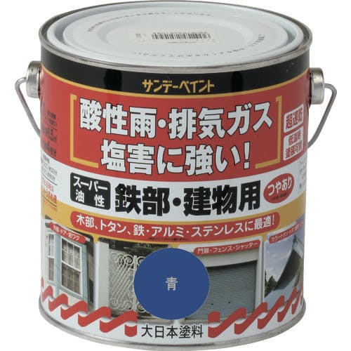 サンデーペイント スーパー油性鉄部・建物用 緑 700M 251070 建物用塗料(油性) サンデーペイント スーパー油性鉄部・建物用 緑 700M 251070 建物用塗料(油性)