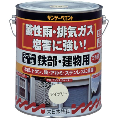 サンデーペイント スーパー油性鉄部・建物用 1.6L 白 251162 建物用塗料(油性) サンデーペイント スーパー油性鉄部・建物用 1.6L 白 251162 建物用塗料(油性)