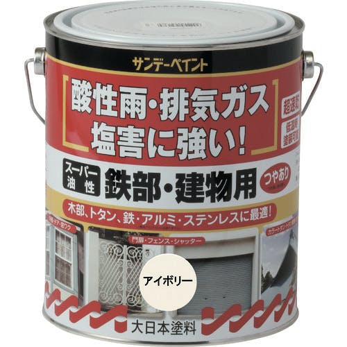 サンデーペイント スーパー油性鉄部・建物用 オレンジ 1600M 251223 建物用塗料(油性) サンデーペイント スーパー油性鉄部・建物用 オレンジ 1600M 251223 建物用塗料(油性)