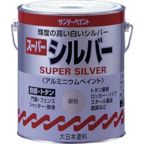 サンデーペイント アルミニウムペイント スーパーシルバー 1.6L 251742 建物用塗料(油性) サンデーペイント アルミニウムペイント スーパーシルバー 1.6L 251742 建物用塗料(油性)