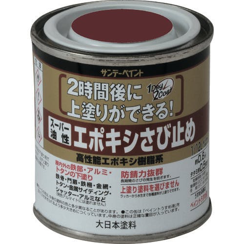 サンデーペイント スーパー油性エポキシさび止め ライトグレー 80M 257669 サビ止め塗料 サンデーペイント スーパー油性エポキシさび止め ライトグレー 80M 257669 サビ止め塗料