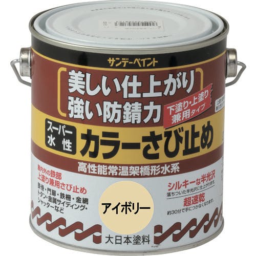 サンデーペイント スーパー水性カラーさび止め 黒 700M 258123 サビ止め塗料 サンデーペイント スーパー水性カラーさび止め 黒 700M 258123 サビ止め塗料