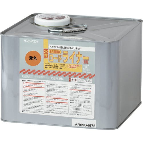 サンデーペイント 水性ロードライナー 白 7L 258826 建物用塗料(水性) サンデーペイント 水性ロードライナー 白 7L 258826 建物用塗料(水性)