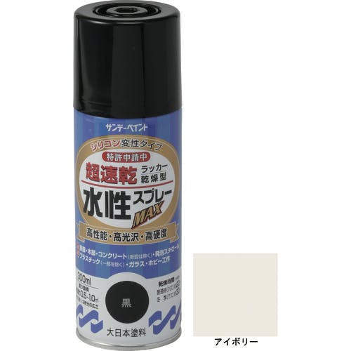 CAINZ-DASH】サンデーペイント 水性ラッカースプレーＭＡＸ ３００ｍｌ アイボリー 261659【別送品】 | 工事・照明用品 通販 |  ホームセンターのカインズ