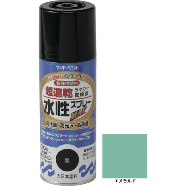 【CAINZ-DASH】サンデーペイント 水性ラッカースプレーMAX 300ml エメラルド 261710【別送品】