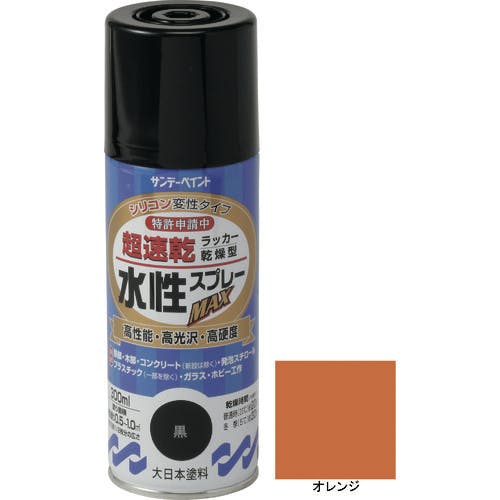 サンデーペイント 水性ラッカースプレーMAX 300ml オレンジ 261734 水性スプレー サンデーペイント 水性ラッカースプレーMAX 300ml オレンジ 261734 水性スプレー