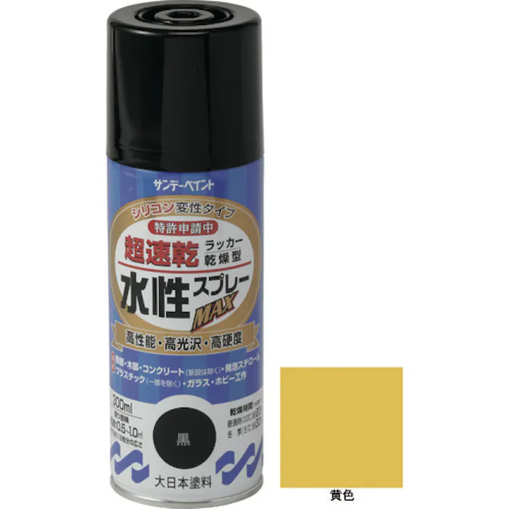 【CAINZ-DASH】サンデーペイント 水性ラッカースプレーMAX 300ml 黄色 261758【別送品】