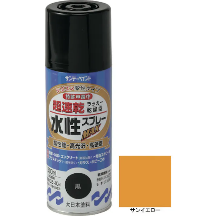 【CAINZ-DASH】サンデーペイント 水性ラッカースプレーMAX 300ml サンイエロー 261826【別送品】