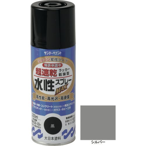 サンデーペイント 水性ラッカースプレーMAX 300ml シルバー 261833 水性スプレー サンデーペイント 水性ラッカースプレーMAX 300ml シルバー 261833 水性スプレー