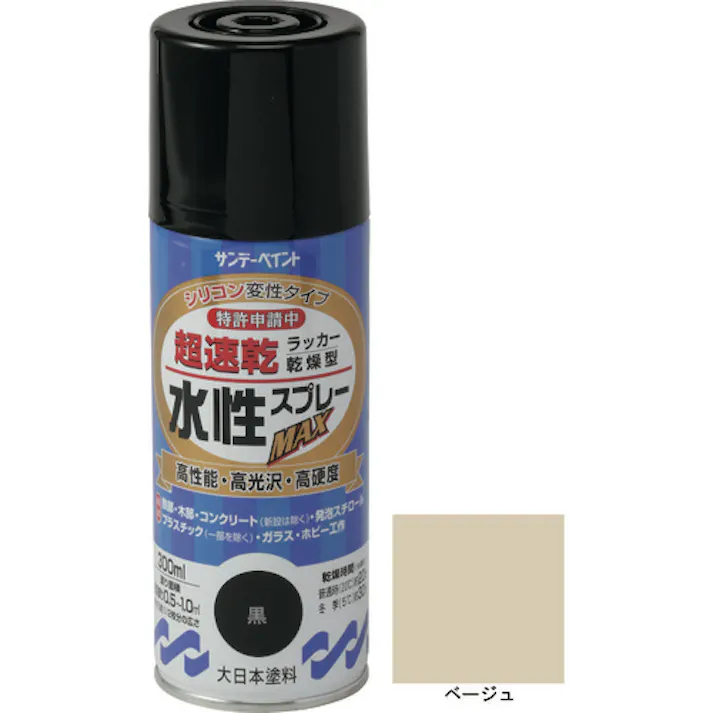 【CAINZ-DASH】サンデーペイント 水性ラッカースプレーMAX 300ml ベージュ 261994【別送品】