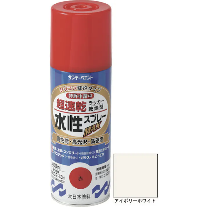 【CAINZ-DASH】サンデーペイント 水性ラッカースプレーMAX 400ml アイボリーホワイト 262106【別送品】
