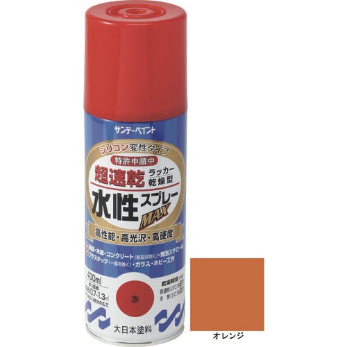 サンデーペイント 水性ラッカースプレーMAX 400ml オレンジ 262175 水性スプレー サンデーペイント 水性ラッカースプレーMAX 400ml オレンジ 262175 水性スプレー