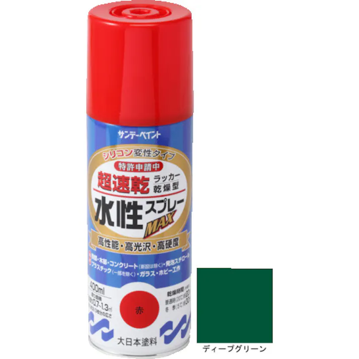 【CAINZ-DASH】サンデーペイント 水性ラッカースプレーMAX 400ml ディープグリーン 262366【別送品】