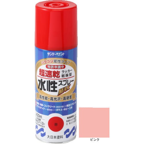 サンデーペイント 水性ラッカースプレーMAX 400ml ピンク 262403 水性スプレー サンデーペイント 水性ラッカースプレーMAX 400ml ピンク 262403 水性スプレー