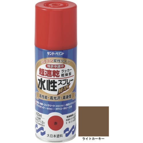 サンデーペイント 水性ラッカースプレーMAX 400ml ライトカーキー 262458 水性スプレー サンデーペイント 水性ラッカースプレーMAX 400ml ライトカーキー 262458 水性スプレー