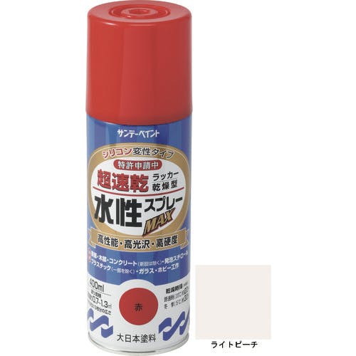 サンデーペイント 水性ラッカースプレーMAX 400ml ライトピーチ 262489 水性スプレー サンデーペイント 水性ラッカースプレーMAX 400ml ライトピーチ 262489 水性スプレー