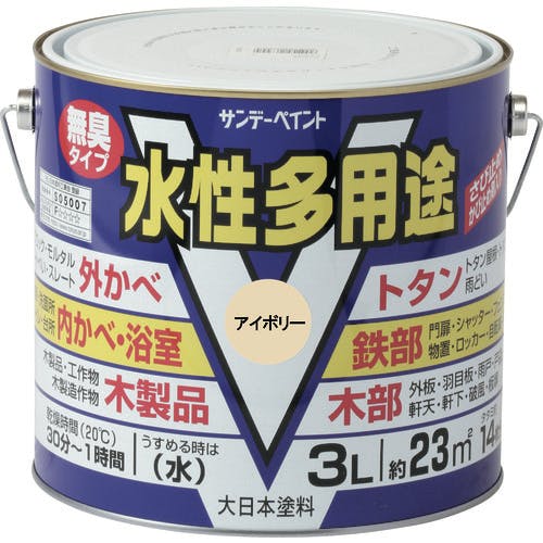 サンデーペイント 水性多用途 白 3L 10J6U 建物用塗料(水性) サンデーペイント 水性多用途 白 3L 10J6U 建物用塗料(水性)