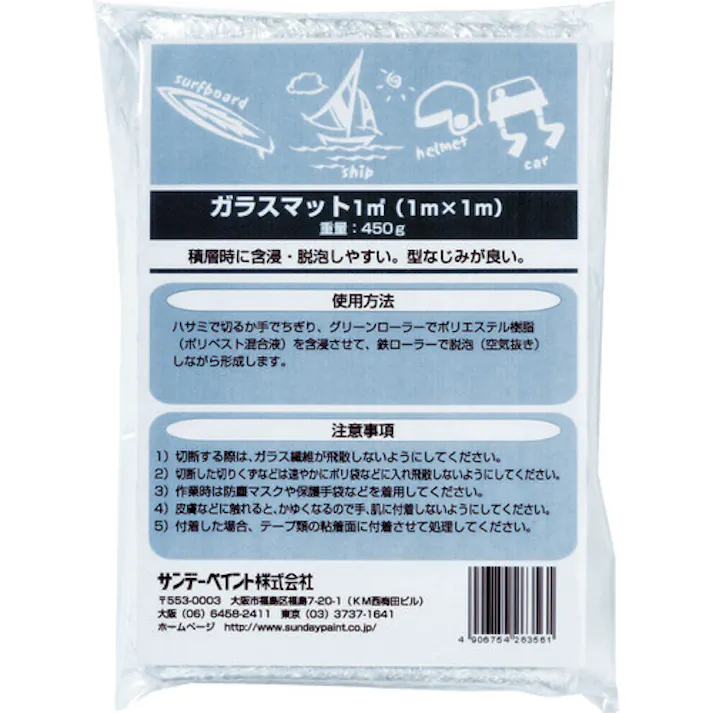 【CAINZ-DASH】サンデーペイント ガラスマット 1m×1m 263561【別送品】
