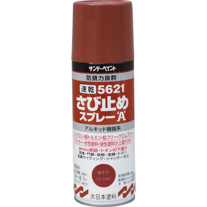 【CAINZ-DASH】サンデーペイント 21速乾さび止めスプレーA 400ml ネズミ 263769【別送品】