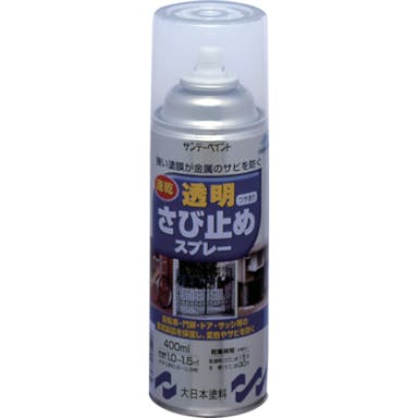 【CAINZ-DASH】サンデーペイント 透明さび止めスプレー　４００ｍｌ【別送品】