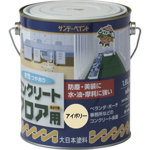 サンデーペイント 水性コンクリートフロア用 若竹色 1600M 267415 建物用塗料(水性) サンデーペイント 水性コンクリートフロア用 若竹色 1600M 267415 建物用塗料(水性)